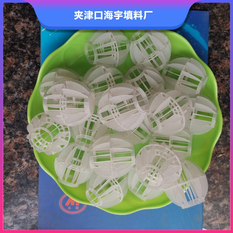 塑料空心球源头好货