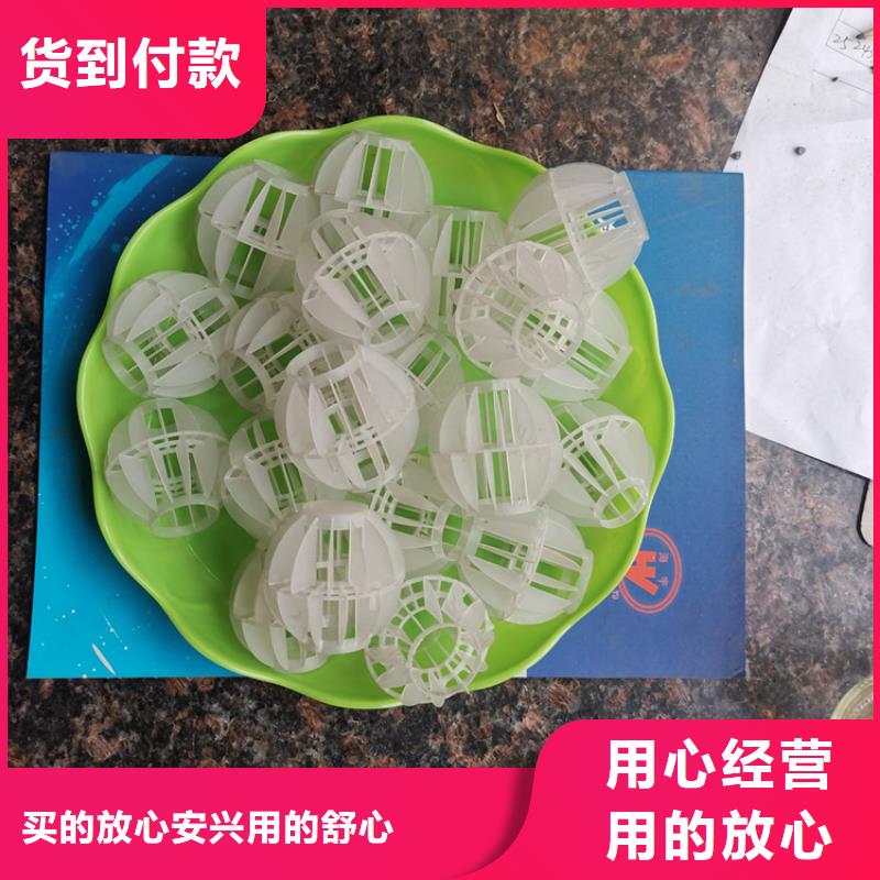 空心球液面覆盖球高质量高信誉