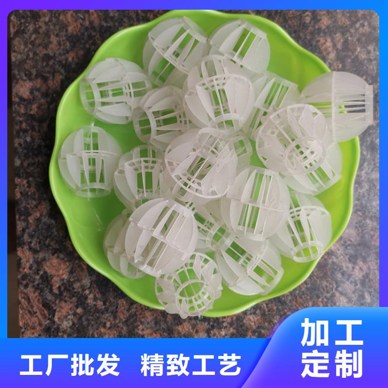 塑料空心球源头好货