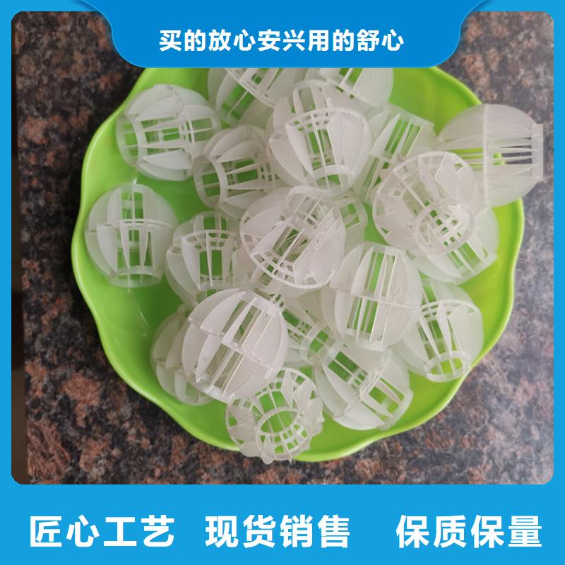 空心球改性纤维球滤料质量优选