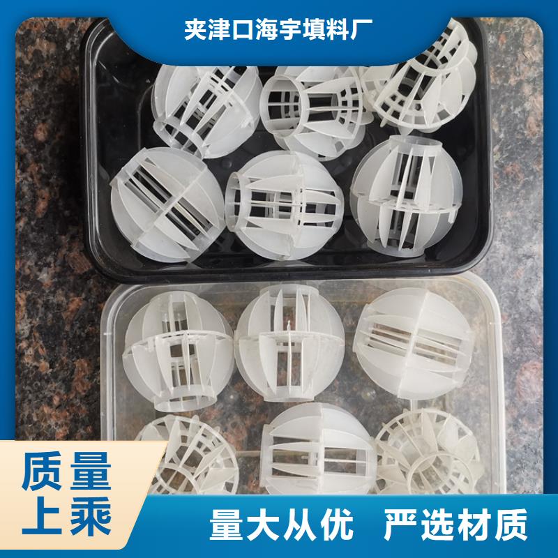 【空心球-液面覆盖球品质好才是硬道理】