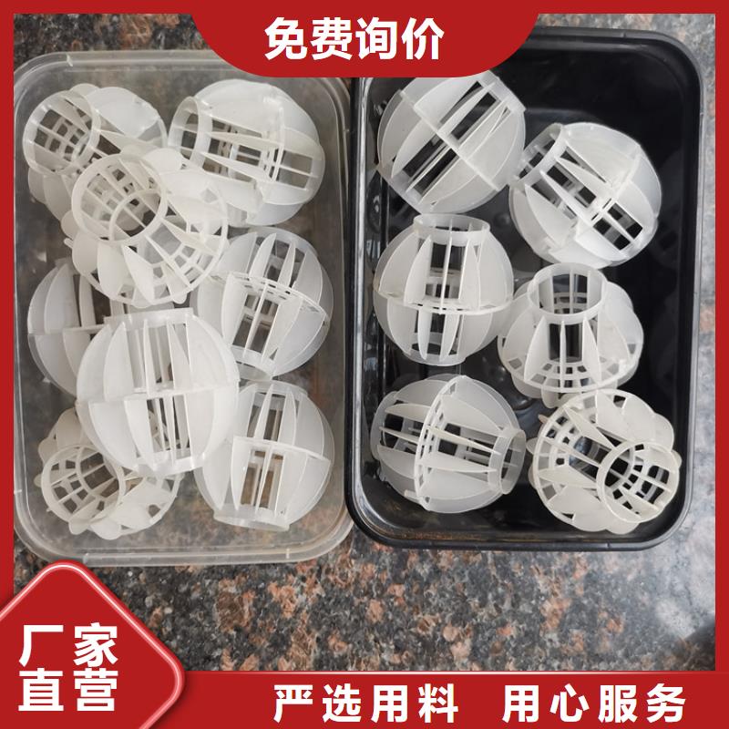 空心球厂家