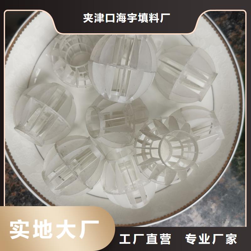 脱硫空心球填料生产基地