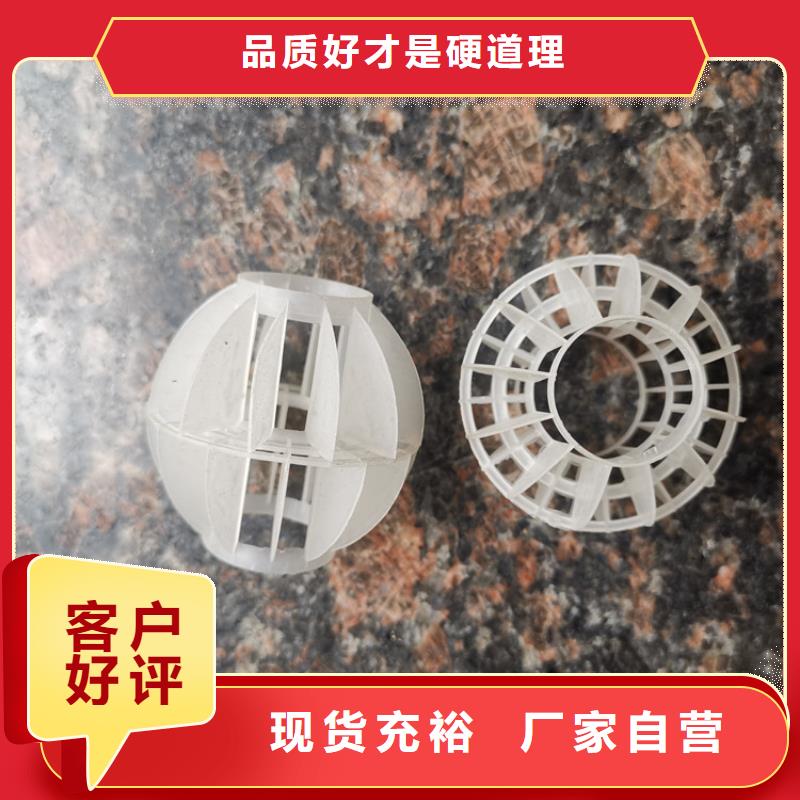 脱硫空心球填料生产基地
