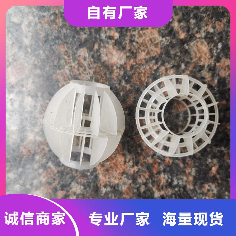 塑料空心球生产基地