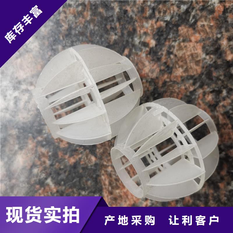 多面空心球报价