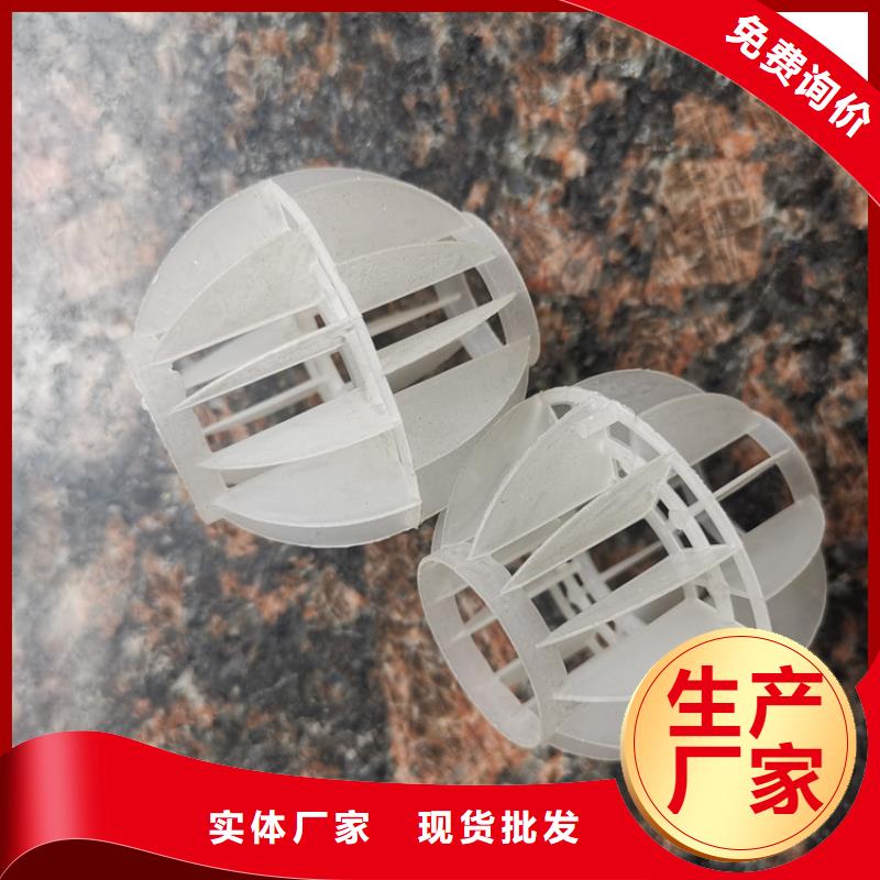 脱硫除尘空心球代销点