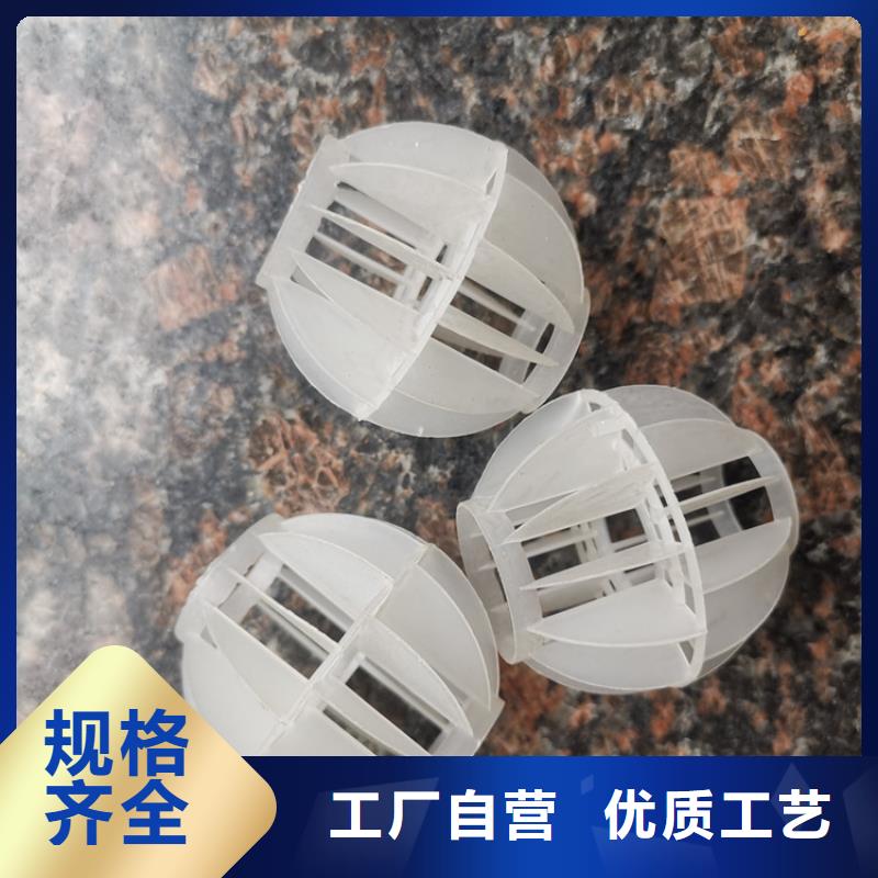 脱硫空心球填料厂家