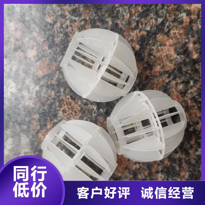 空心球_纤维束滤料批发价格