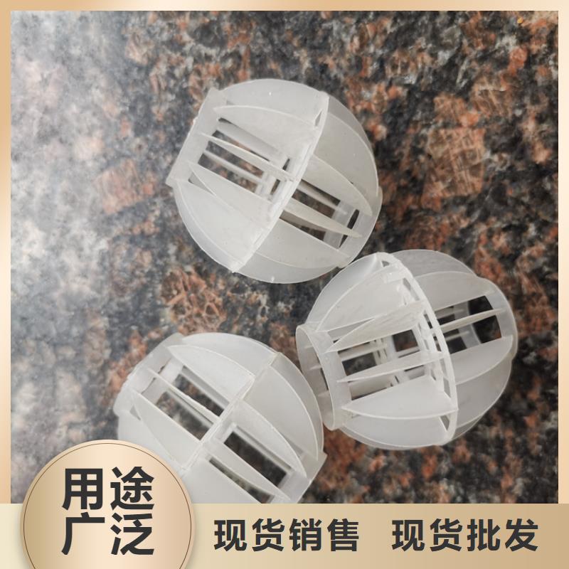 空心球彗星式纤维滤料细节展示