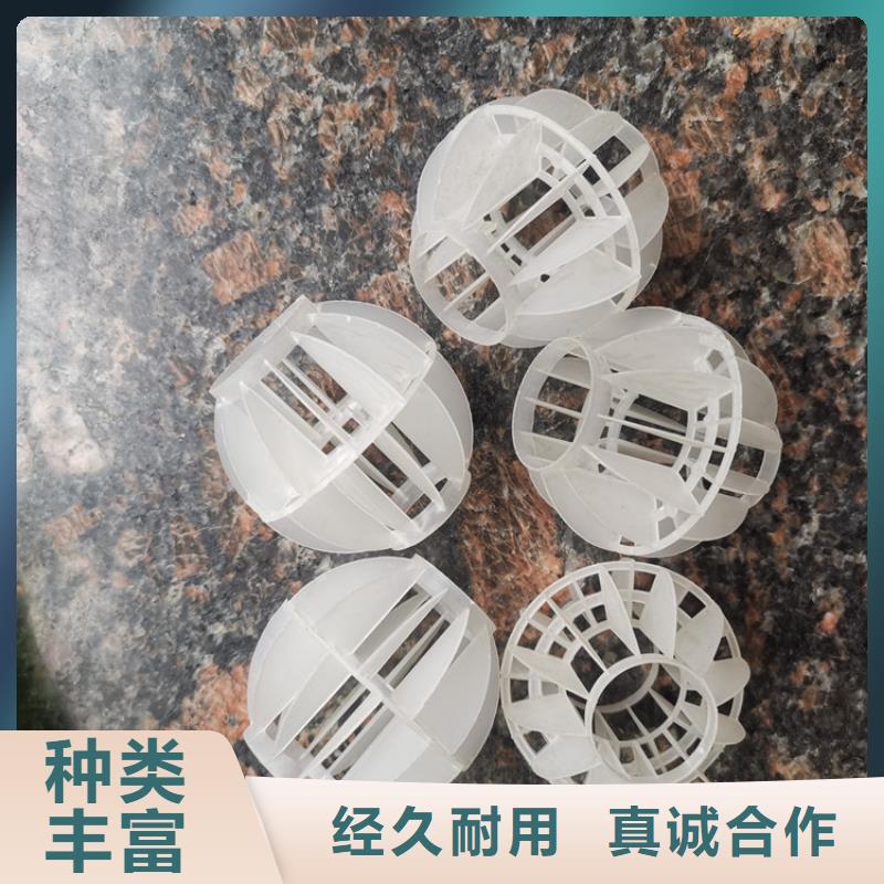 空心球源头好货
