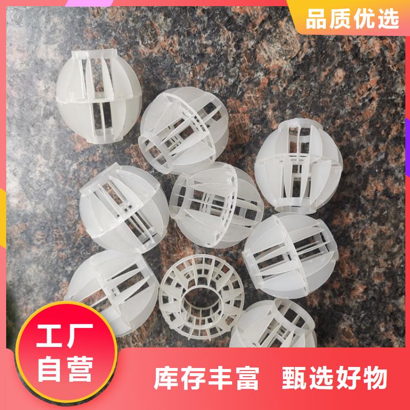 空心球果壳滤料欢迎来电咨询