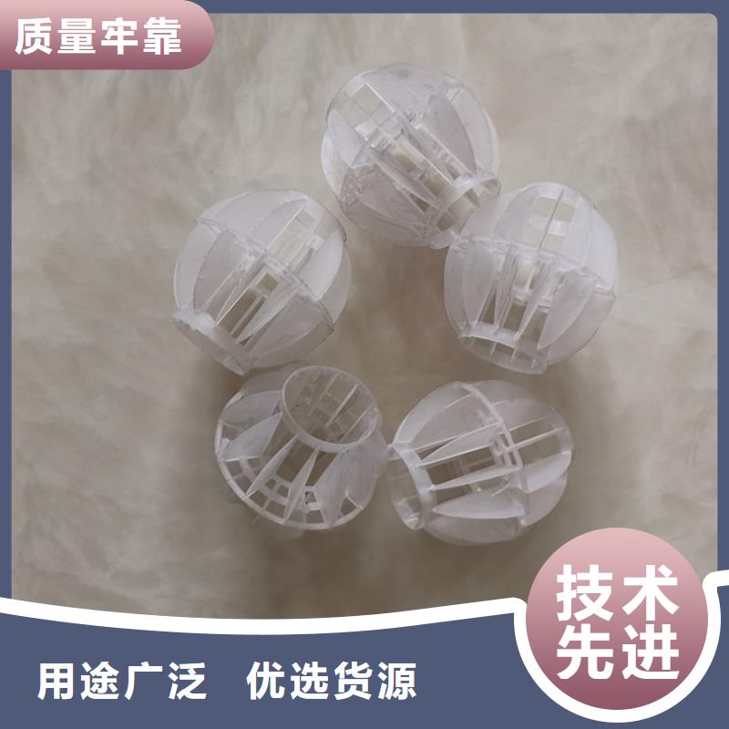 除尘空心球报价
