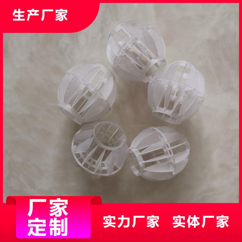 空心球多面空心球供您所需