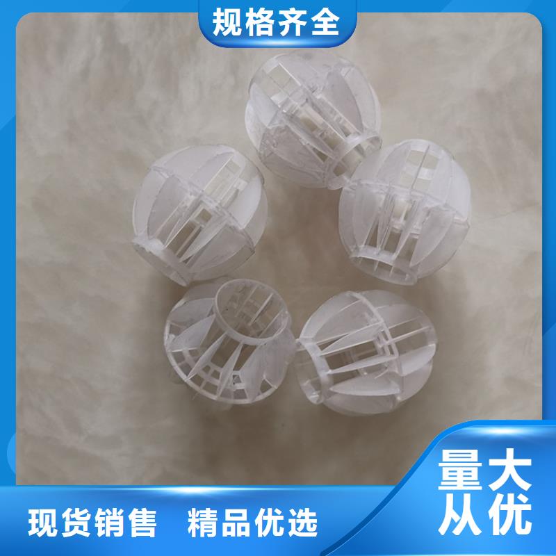多面空心球型号齐全