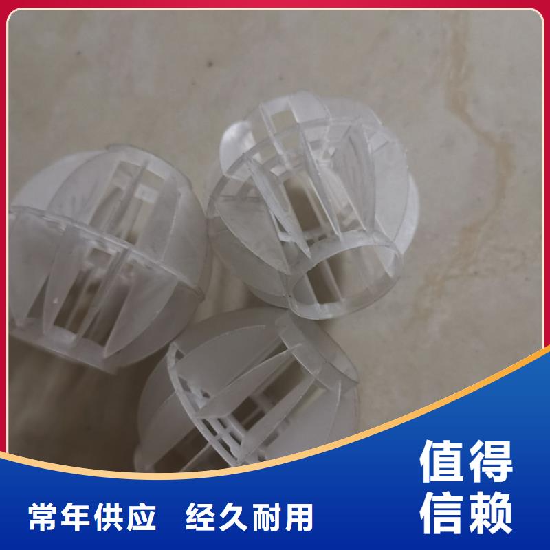 空心球厂家