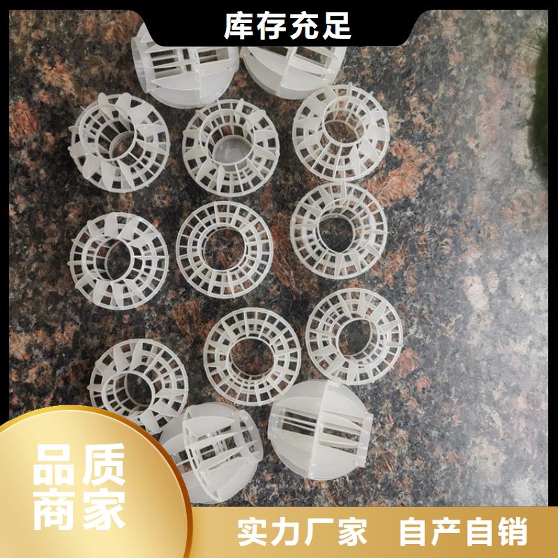 脱硫塔塑料空心球供应商