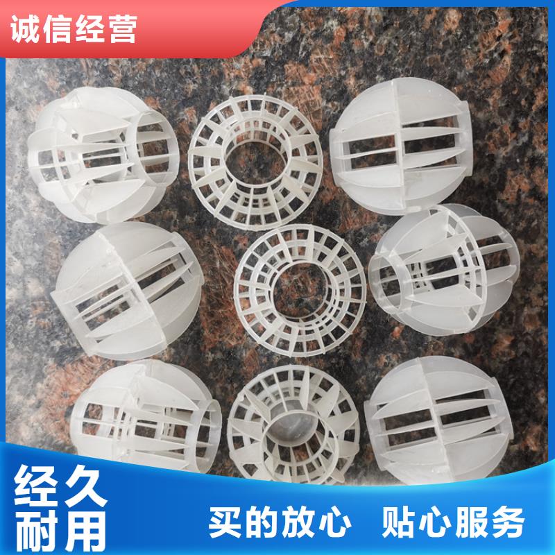 空心球,【鲍尔环】专业生产制造厂