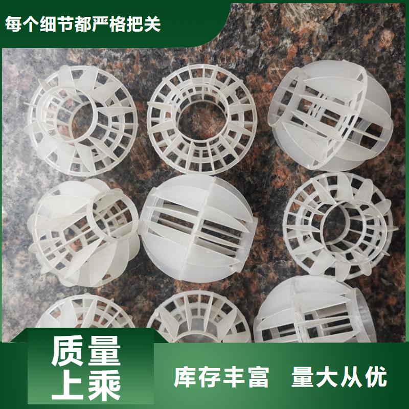 空心球,【鲍尔环】专业生产制造厂