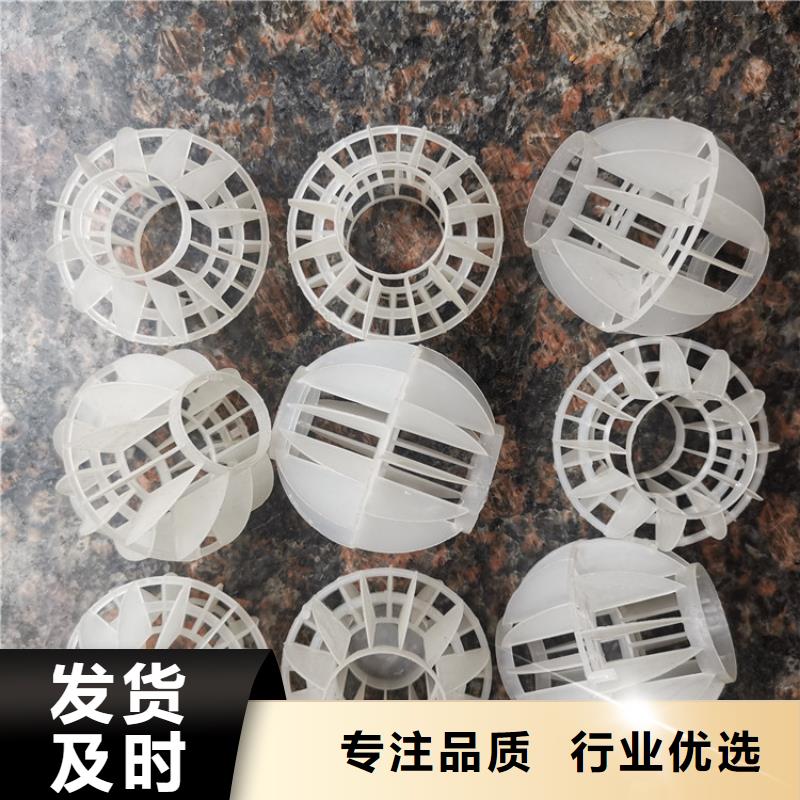 除尘空心球厂家
