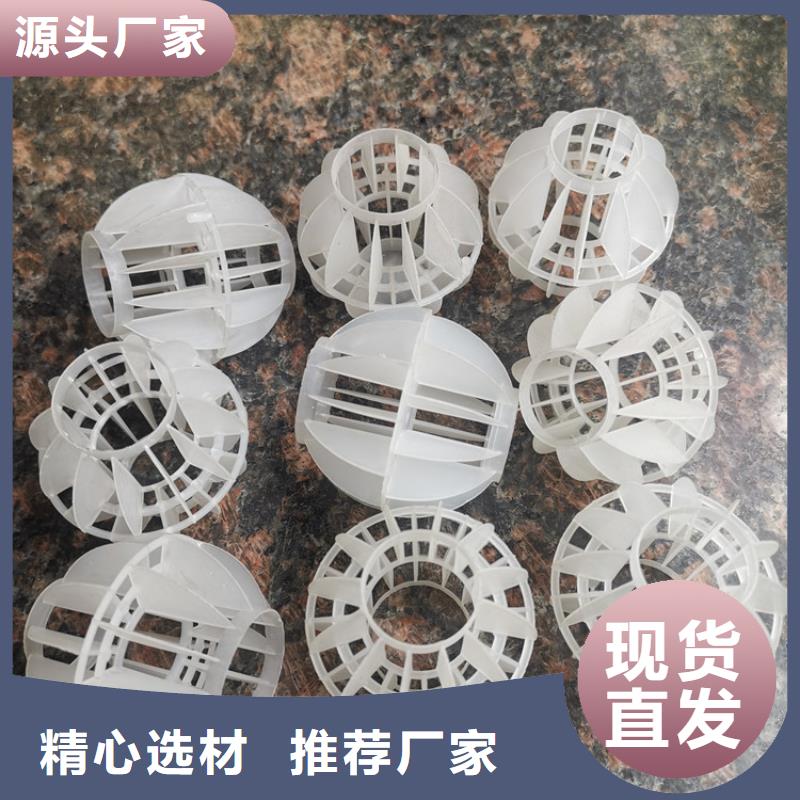 空心球_多面空心球N年生产经验