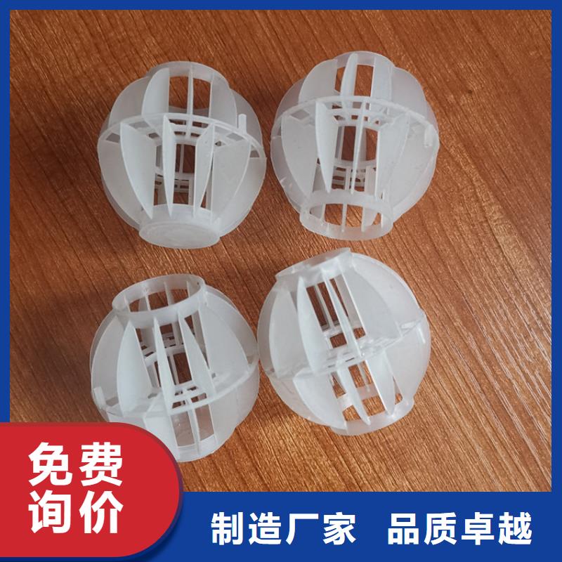 空心球-活性氧化铝经验丰富品质可靠