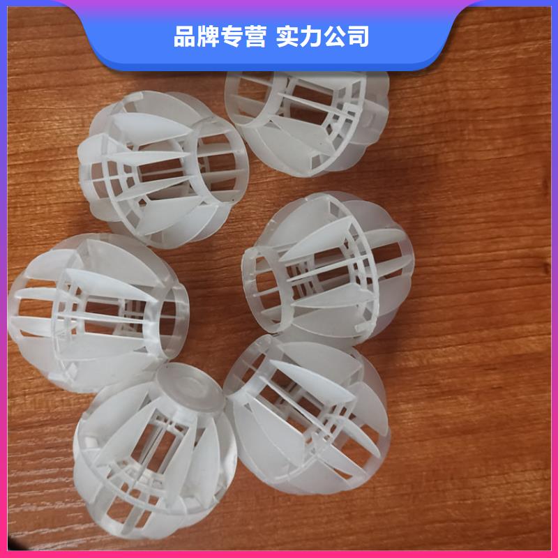 空心球鲍尔环用心制作