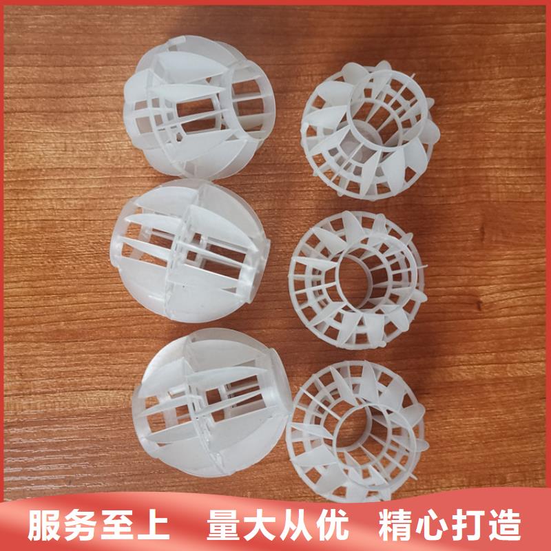 多面空心球厂家