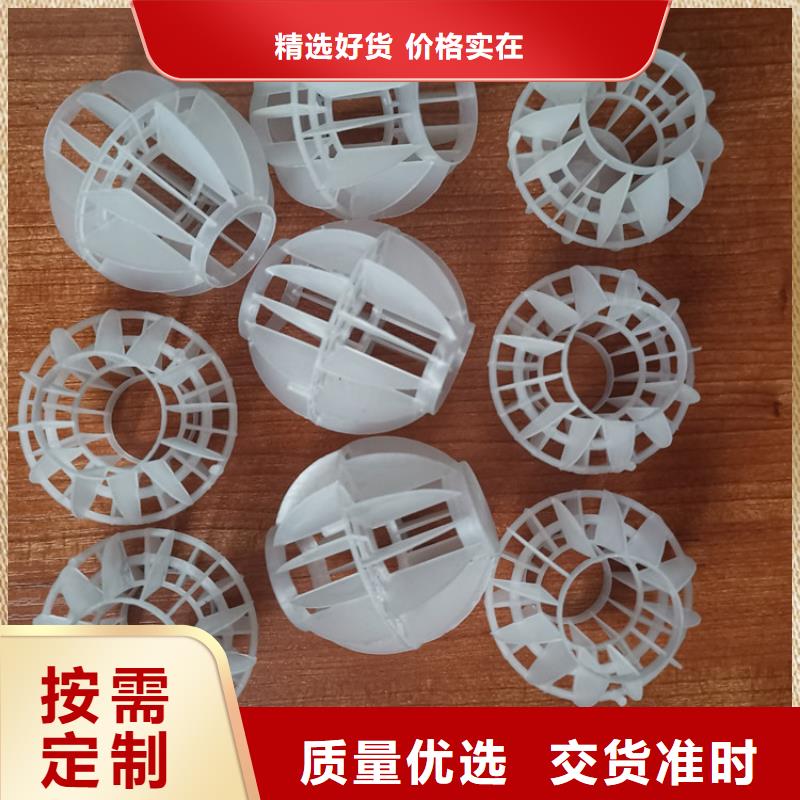 除尘空心球源头好货