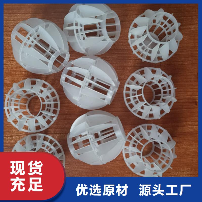 空心球_多面空心球N年生产经验