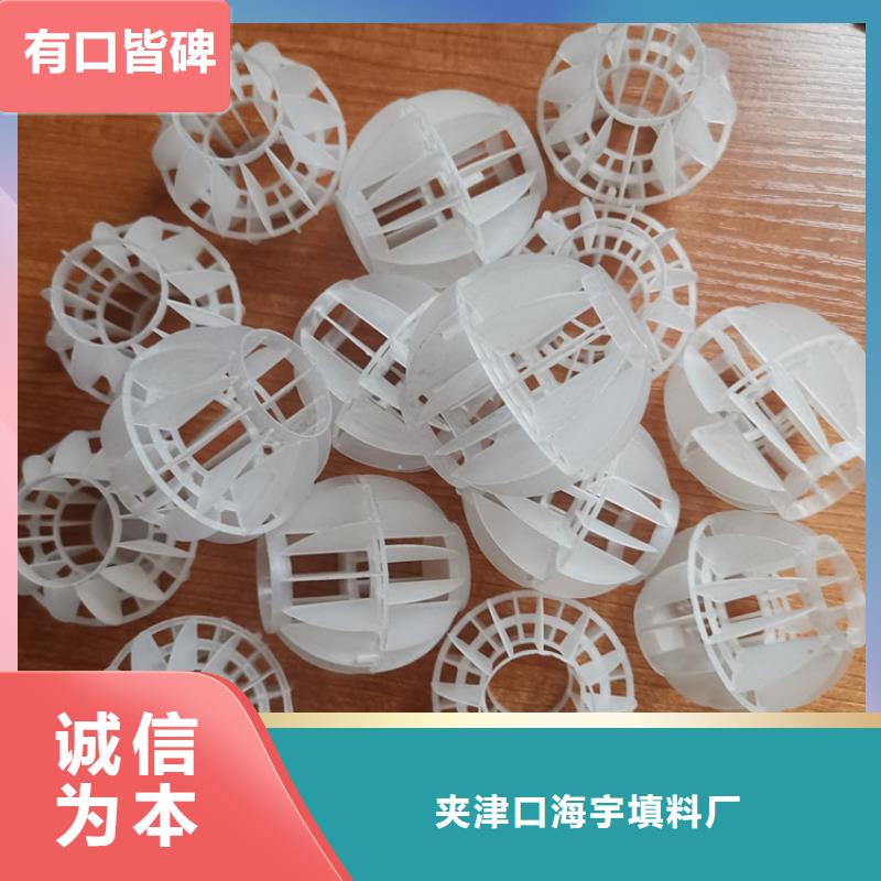 多面空心球厂家