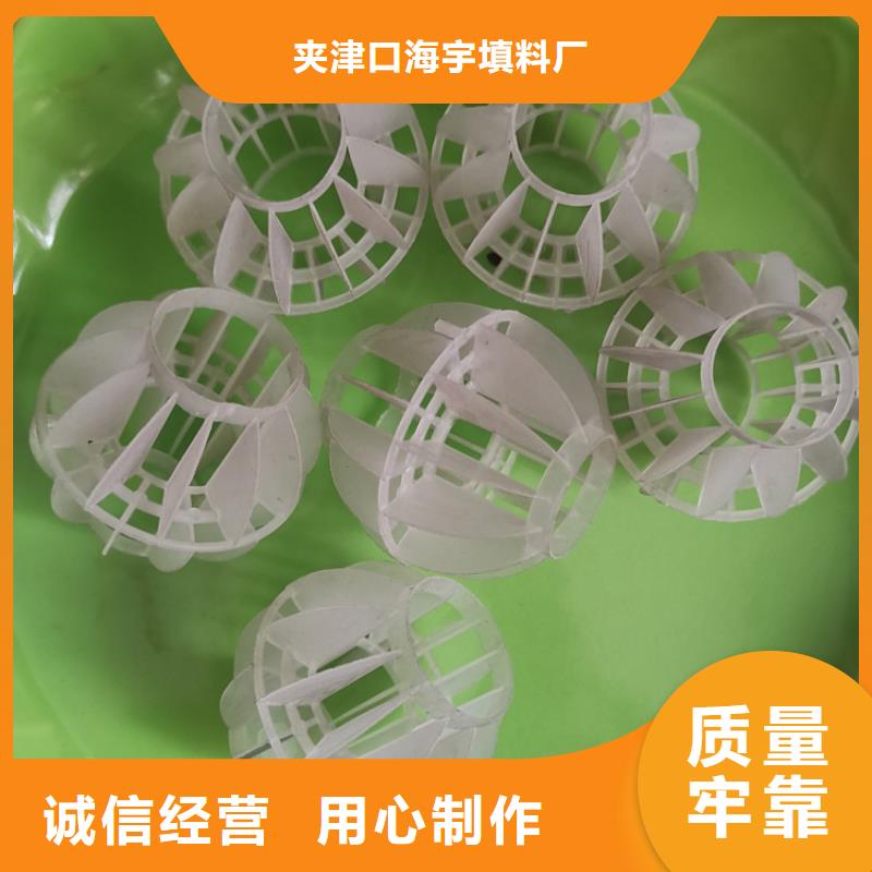 塑料空心球生产基地