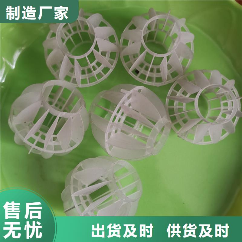 多面空心球厂家