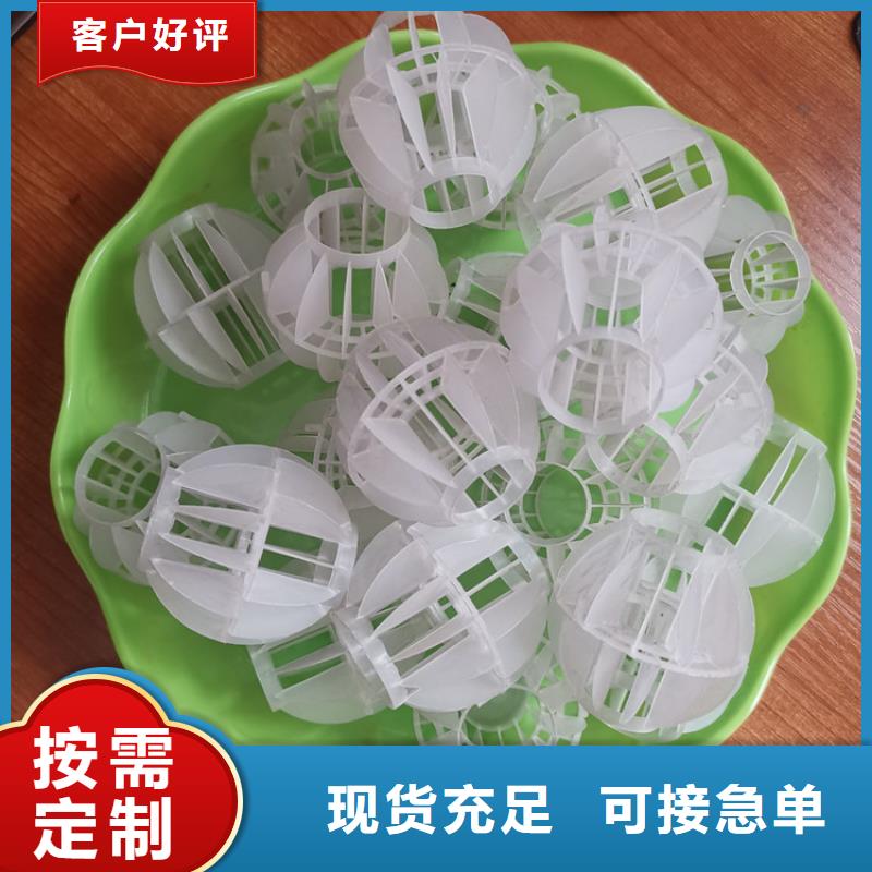 多面空心球厂家