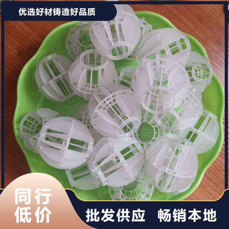 塑料空心球生产基地