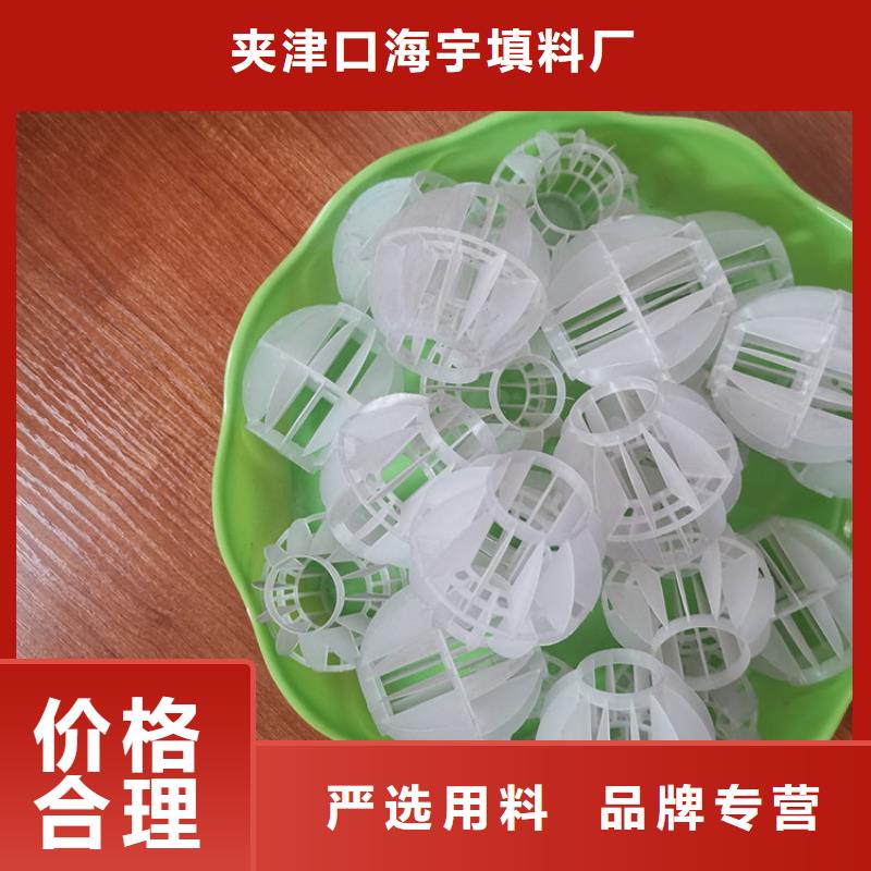 塑料空心球生产基地