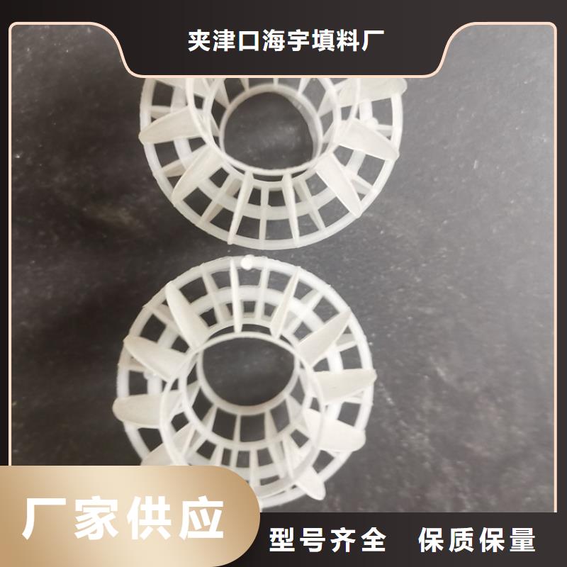 空心球厂家