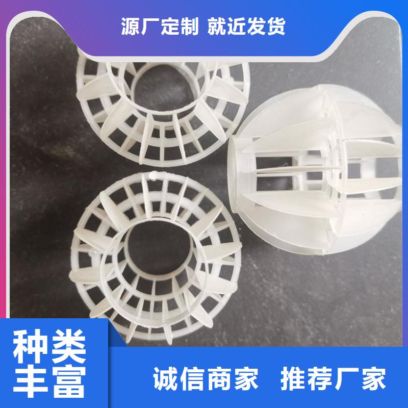 多面空心球厂家