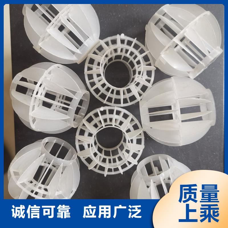 多面空心球厂家