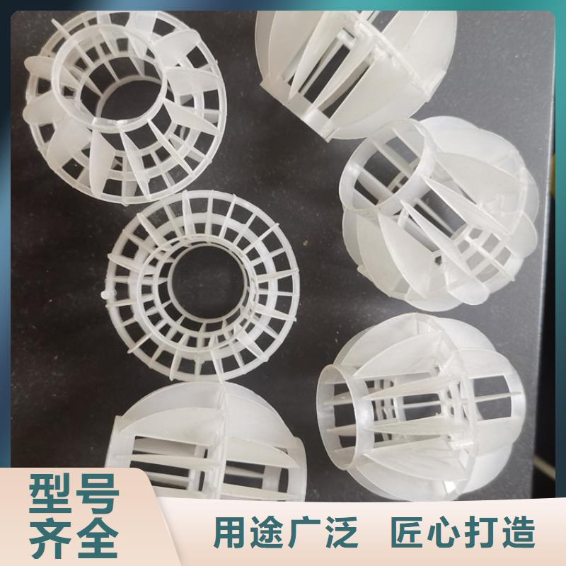 塑料空心球生产基地