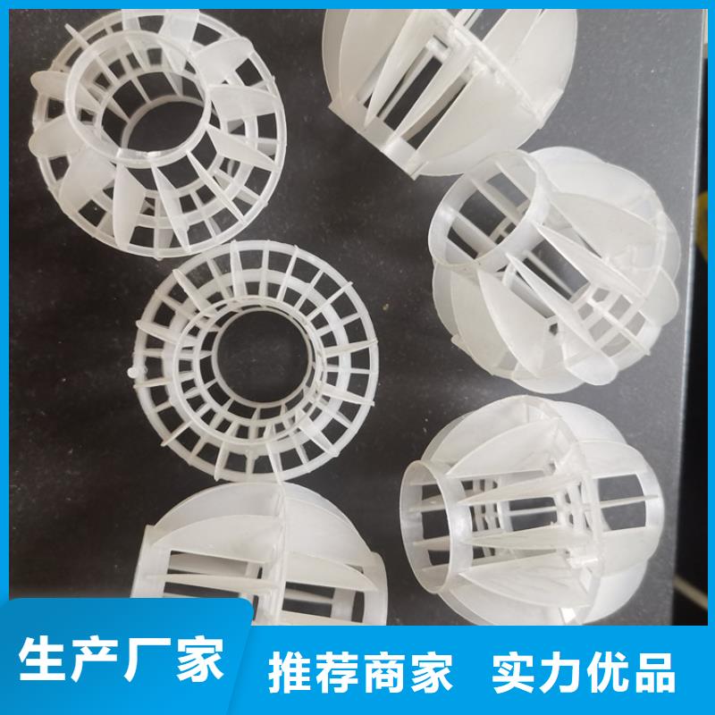 多面空心球厂家