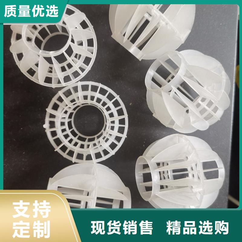 除尘空心球源头好货