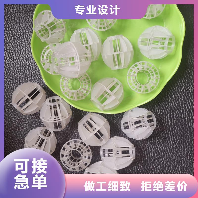 多面空心球厂家