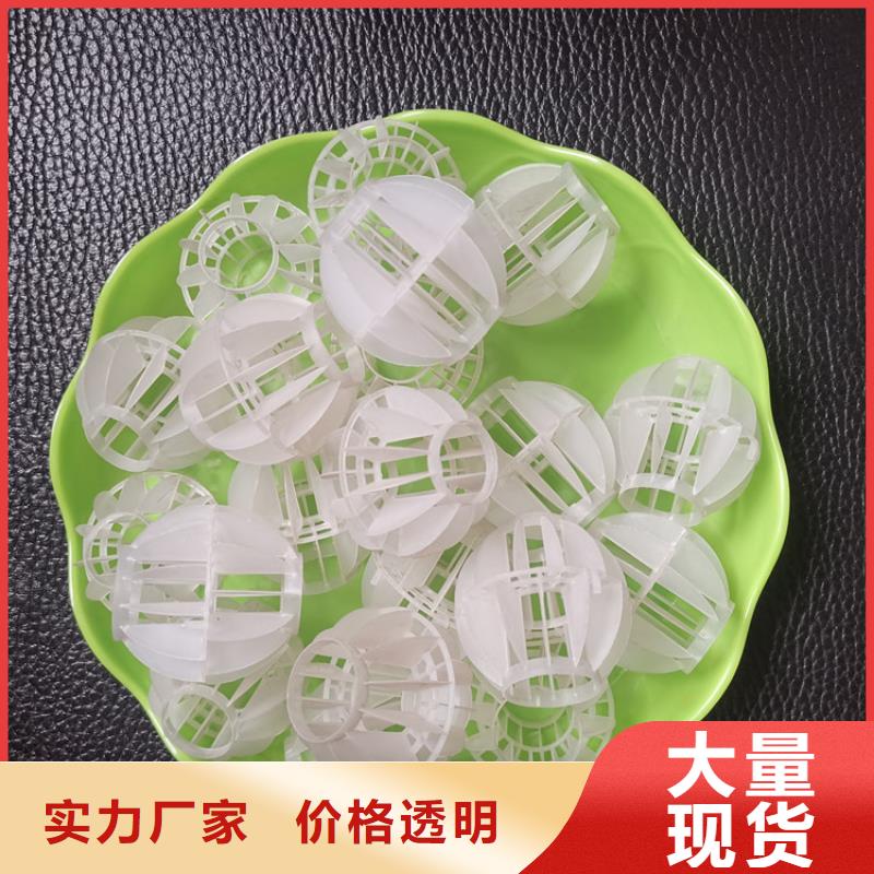 塑料空心球生产基地