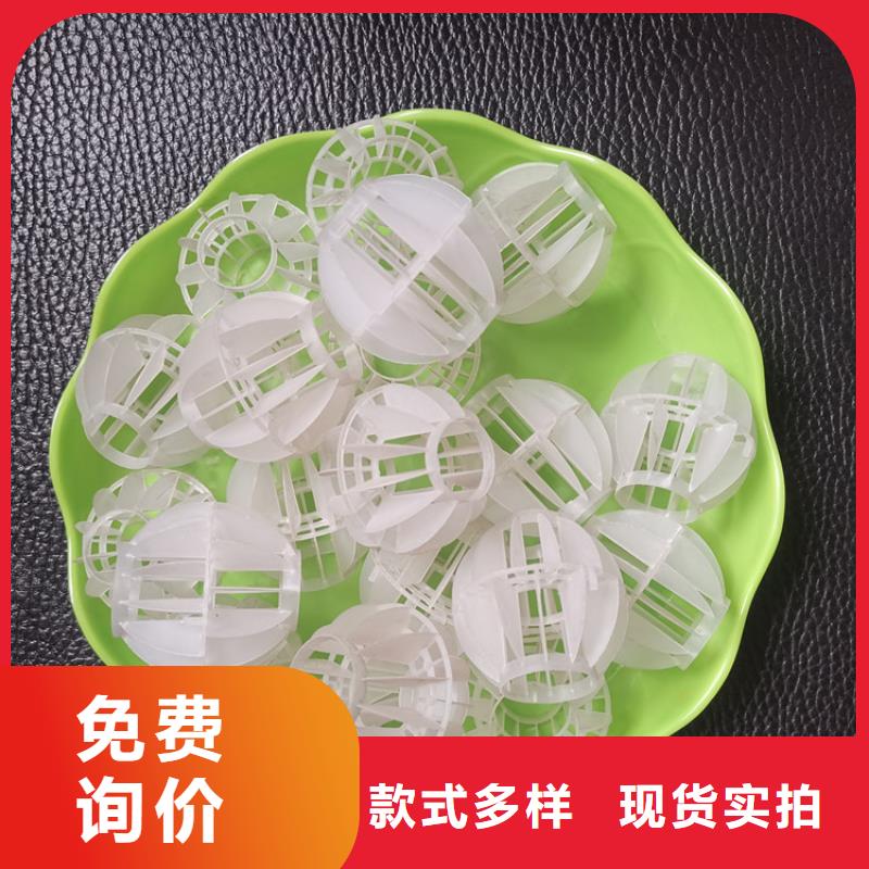 多面空心球厂家