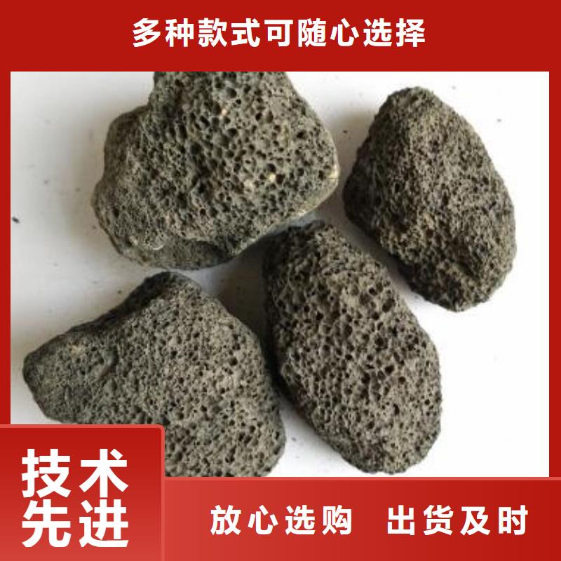 【火山岩】彗星式纤维滤料直销厂家