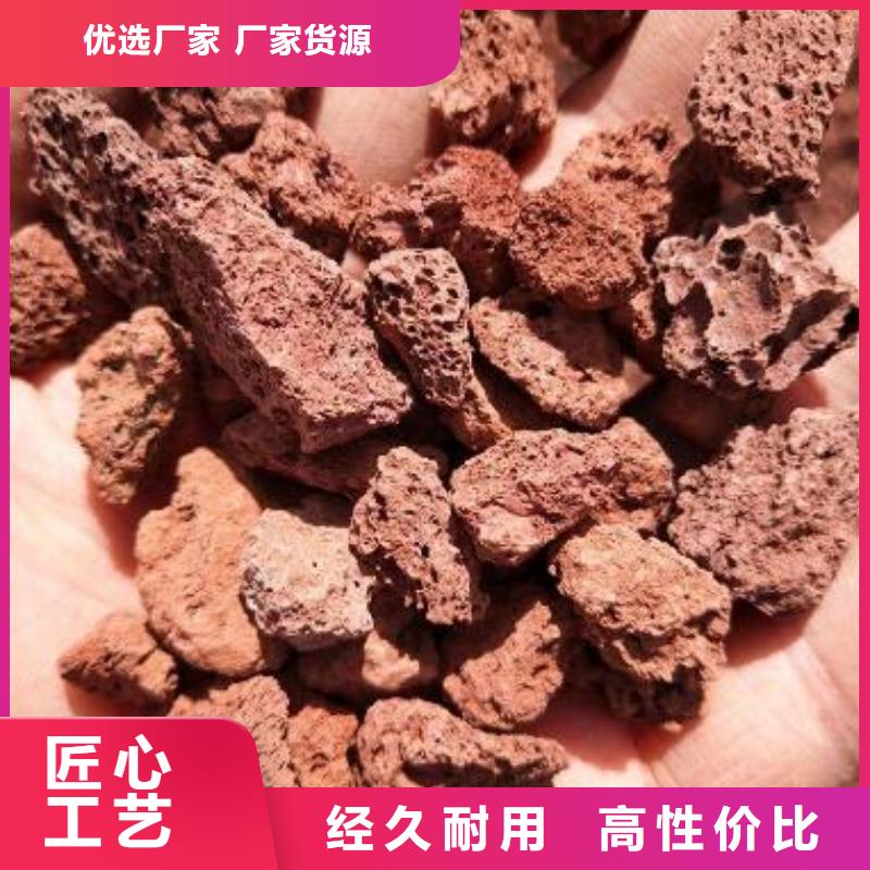 湿地用活山岩免费寄样