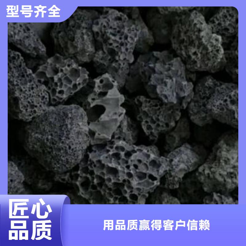 湿地用火山岩批发价格