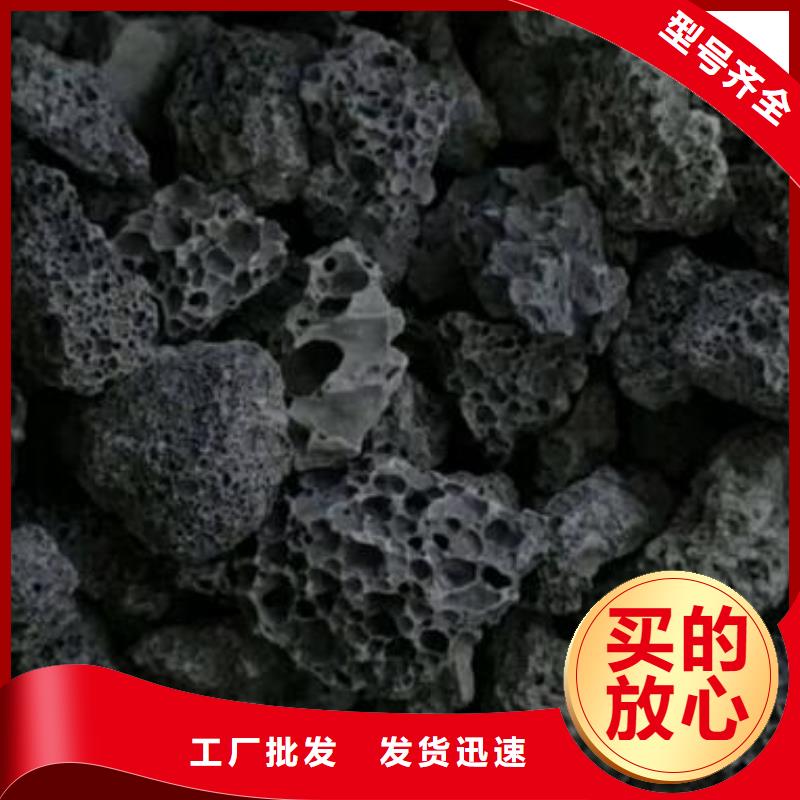 火山岩-多面空心球专心专注专业