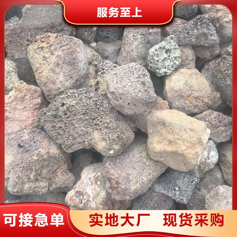 红色火山岩源头厂家